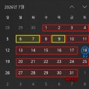 두친구영삼이 | 대구 테슬라 신차패키지 | ❗7/20 작업량 3대❗ 모델Y 주니퍼 펄화이트, 버텍스900 전면30·측후면15 인기...