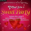 스위트결혼정보 이미지