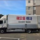 해오름솔루션