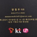 백돈감자탕 이미지