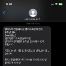뱅가드와인머천트송파지점 이미지