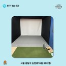 알로하골프 개포 이미지