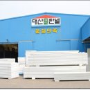 대산슈퍼 이미지