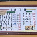 석천가든 이미지