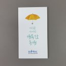 서구정신건강복지센터 이미지