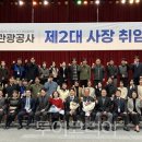 한국문화관광콘텐츠개발(주) 이미지