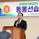 시대조명