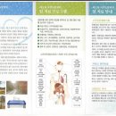 해오름자연요양병원 이미지