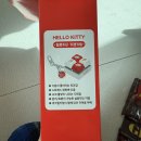 세븐일레븐 가산한신아이티점 | 세븐일레븐 헬로키티 키캡 키링 재입고 구입 후기
