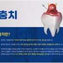 행신이로운치과의원 이미지
