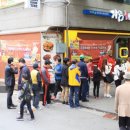 웰빙자담치킨호프