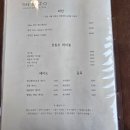 더레스토