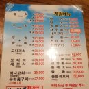 탐나회수산