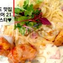 스퀘어21 이미지