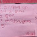 고림초등학교(병설) 이미지