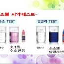 닥터쉬 - 동구 학소로42번길 15-4 | 닥터쉬