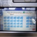 NEW KOREA 행정사 사무소 이미지