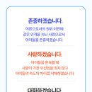 국가대표 국기태권도 이미지