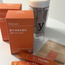 얄가 모로오렌지 효능 다이어트 관리 한달 후기