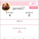 마이클로젯