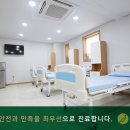 비타민좌욕