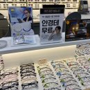 동그라미 안경 콘택트 이미지