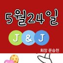 비앤디