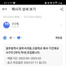 서석중고등학교 이미지
