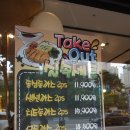 카츠앤멘 이미지