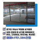 위례메디프라자공인중개사사무소 이미지