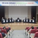 흥해종합복지문화센터 | 포항 기업혁신파크 입지 적정성 논란… 사업 재검토 필요하다