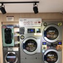 중곡 운동화 빨래방 이미지