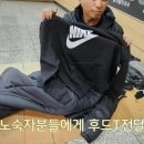 엠알유통