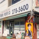 선우다방