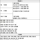 ＜청주＞ 모충동 서원대 청주교대 이미지