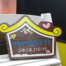 신세계유치원 이미지