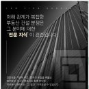 법무법인친구 이미지