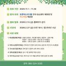 공모전 글쓰기 | [공지] 사고력과 표현력을 키우는 진짜 글쓰기, 운양동 토론하는아이들 IB 공모전