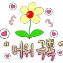 미향성 이미지