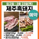 제주자연두레