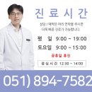 가야한의원 이미지