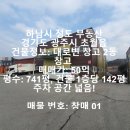 SK두월주유소 이미지