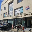 내당2,3동 행정복지센터 이미지