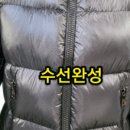 청솔수선 이미지