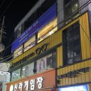 피에스네일