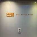더드림한식뷔페 | 코엑스몰 한식 뷔페[가득드림] 솔직 후기!