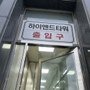 더(The) 감동 | 맛집] 한 달 만에 재방문하고 단골 예약! 아이랑 가기 좋은 감동의 프리미엄 뷔페 ‘THE 더차림’ 후기