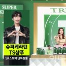 TS기획 이데일리