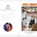 1년 안에 결혼준비 (21) 종이 청첩장 제작 - 비즈하우스 셀프 청첩장 만들기와 셀프 모바일 청첩장 살롱...