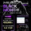 와이핏휘트니스 선운점 | 선운지구 헬스장 와이핏 휘트니스를 소개합니다